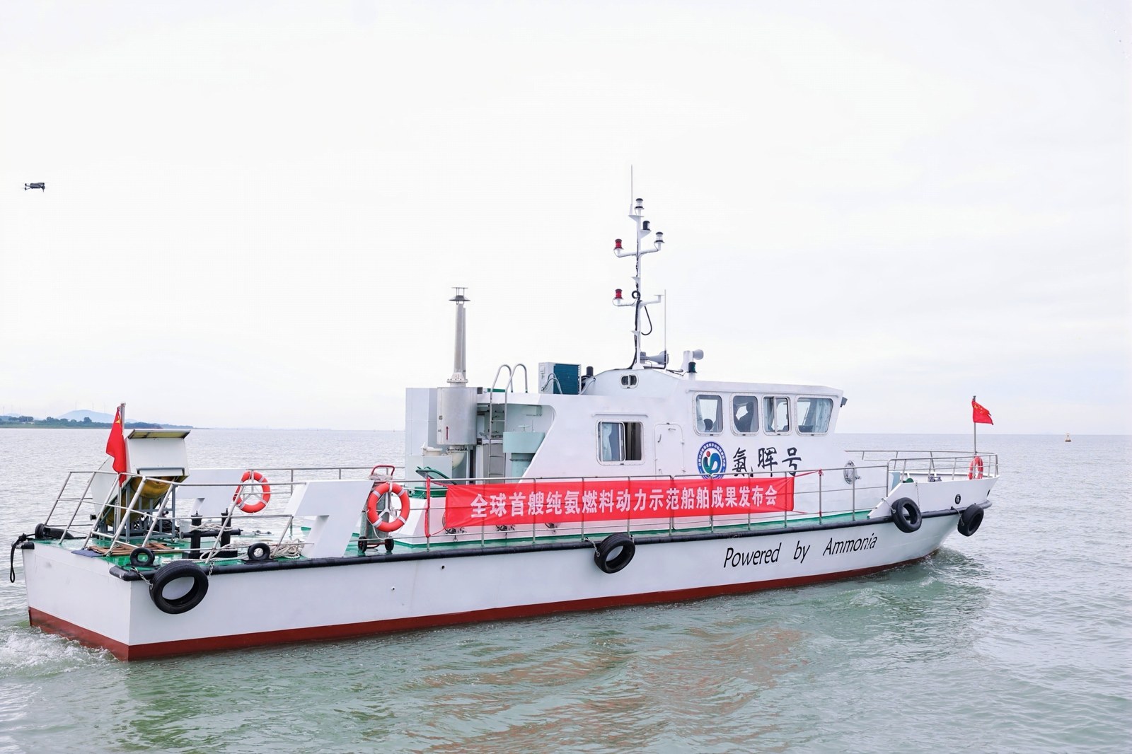 海工笔记|国内首次液氨进舱，零碳航运补上关键一环